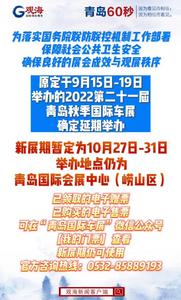 10月27日-31日！新展期确定