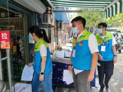 创城在行动，青年勇担当！青岛市青年志愿者协会服务总队开展创城志愿服务活动