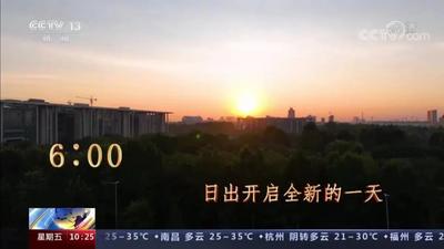 看过来！央视镜头聚焦桓台新时代文明实践、乡村“复兴少年宫”