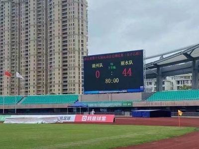 浙江省运会女足比赛惊现44:0，原因是什么？