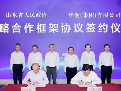 山东省政府与华润集团签署战略合作协议