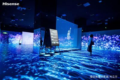 展示激光显示多元应用场景！海信首个全4K沉浸式光影大展开幕