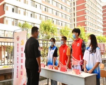 党团联动，青岛理工大学商学院“一站式”学生社区迎新暖人心