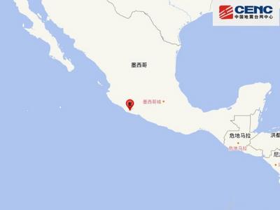 墨西哥6.7级地震已致1死