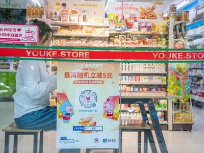 线下扫红包码、线上互动领福利！2022青岛购物节·金秋生活节来了