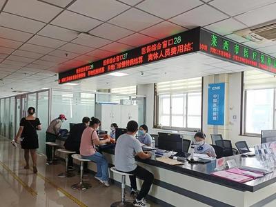 莱西：擦亮服务“小窗口”，彰显城市“大文明”