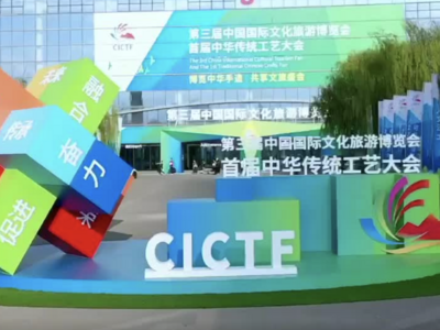 视频 | 可看、可购、可玩、可体验，国际文化盛会即将开启！