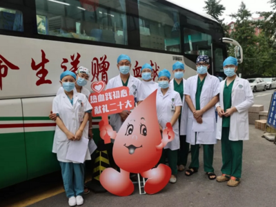 无偿献血推动月，青岛市5238人献血181.36万毫升