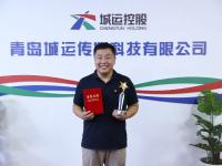 8月“城运之星”出镜！手捧荣誉证书的他们帅极了