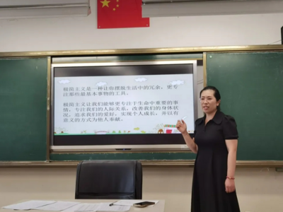 ﻿老师也交“暑假作业”？崂山实验二小教师“上报”读书心得
