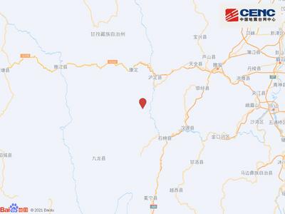 四川甘孜州泸定县发生6.8级地震，震源深度16千米