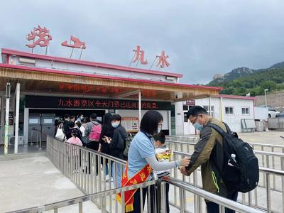 国庆假期即将来临，崂山风景区邀您绿色低碳赏美景