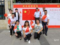 大合唱、合影、写祝语……他们为祖国这样“花式”庆生