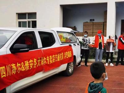 海尔集团向四川地震灾区捐款300万元，首批物资已送达