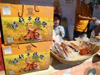 红苹果、绿芹菜、甜葡萄……“云逛”丰收节？戳这！