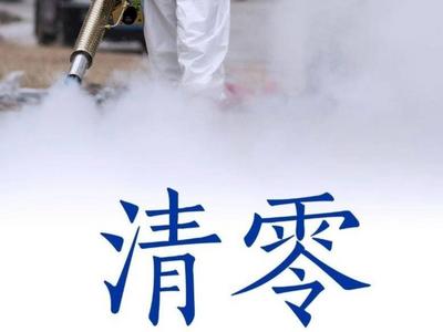 “动态清零”已成为基本国策？传这种谣言太恶劣了