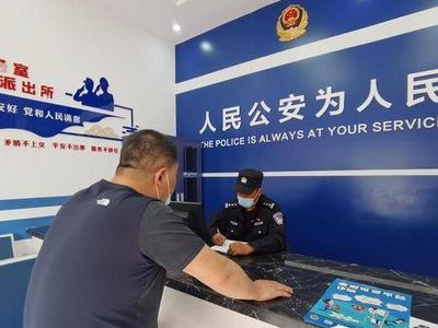 青岛西海岸新区长江路派出所：“两最”派出所服务有“三招”