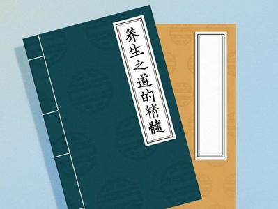 万万没想到！您是这样的孔夫子