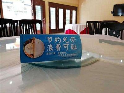 市北区启动文明餐桌行动，引领文明新风尚