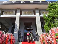 青山处处埋忠骨！青岛市举行首批烈士集中迁葬活动