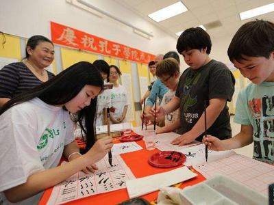 教育“朋友圈”扩大！我国已与159个国家和地区合办孔子学院