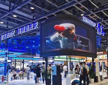 全球“服贸”盛会在京启幕，“国家试点”青岛，再领山东重任