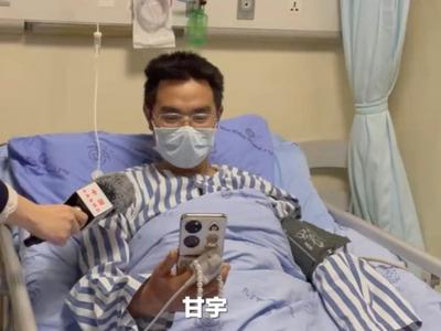甘宇详细讲述自救经历，获救后与罗永首次通话