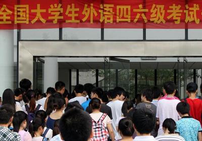 官宣！2022年下半年全国大学英语四、六级考试报名工作启动