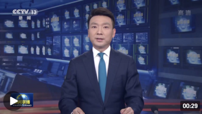 国务院印发《关于支持山东深化新旧动能转换推动绿色低碳高质量发展的意见》