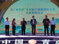 挑花眼！百余种“爆款”农品亮相丰收节