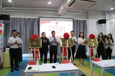 聚焦服务新业态新就业青年群体，全市首个青年暖新联盟成立