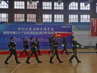 聚焦第22个全民国防教育日｜山东全民国防教育走深走实