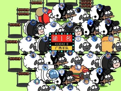 小心有诈！“羊了个羊”通关诈骗陷阱揭秘