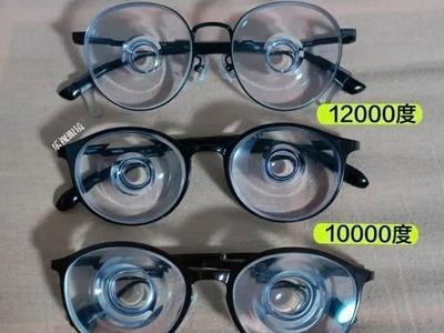 “近视12000度是种什么体验”冲上热搜，网友：刷新了认知