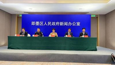 回放｜即墨区疫情防控新闻发布会（9月15日）
