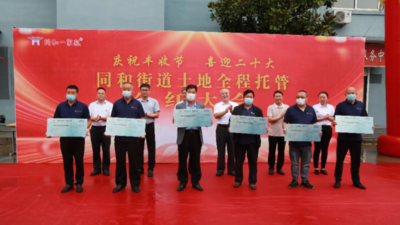 最高3000元！青岛这个合作社分红啦