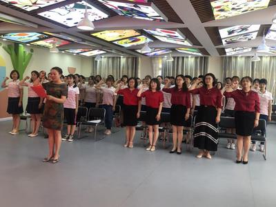 开展师德师风教育活动，青岛幼师共迎教师节