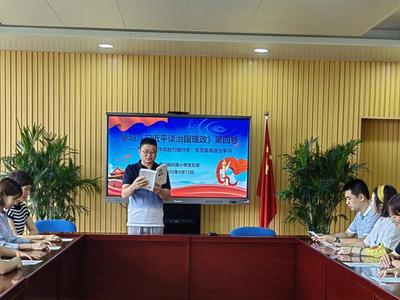 让学习笔记开启“漂流之旅”，青岛福州路小学党支部创新学党史