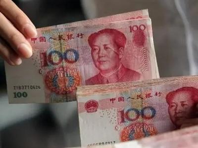 央行发布重要报告！人民币成为全球第4位支付货币