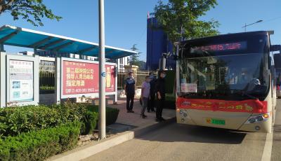上合示范区首条跨区市公交线路开通，可与青岛地铁8号线换乘