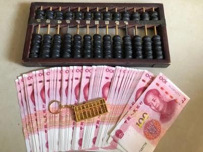 山东提高全省居民基本养老保险基础养老金最低标准