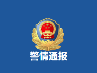 警方通报“宝马撞人拖行”：系醉驾，被拖行女子生命体征平稳