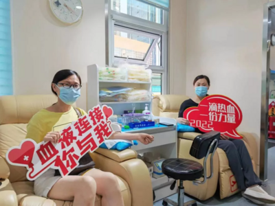 临床急需熊猫血 双胞胎姐妹同框献爱心