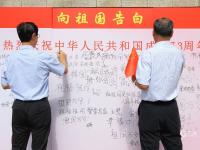 大合唱、合影、写祝语……他们为祖国这样“花式”庆生