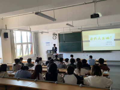 激昂青春，逐梦飞扬！青岛理工大学管理工程学院举办新学期升班仪式