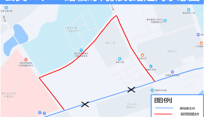 出行提醒！今天起，青岛多条公交线路临时调流，涉及这些区域……