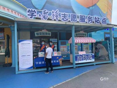 助力全国文明典范城市创建，崂山区打造文明旅游风景线