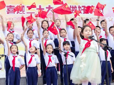 红歌会、诵读经典、创城志愿……上清路小学迎多彩国庆节     