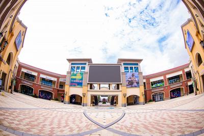 关于延期举办2022“醉美金秋·百联奥莱”即墨首届农特产品丰收节的通告