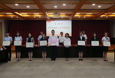 市南区委书记王锋：以更大的决心、更优的政策、更多的财力支持教育发展